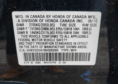 2011 Acura Mdx Technology Package из США, поврежденный, VIN 2HNYD2H47BH500269